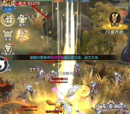 手机游戏魔神乱世如何边玩边赚钱,不朽魔神?