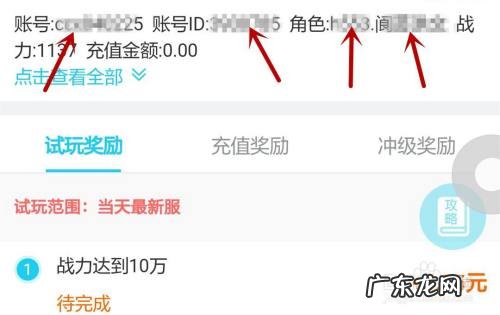手机游戏封神策如何边玩边赚钱,电脑玩哪个游戏最容易赚钱?