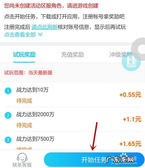 手机游戏封神策如何边玩边赚钱,电脑玩哪个游戏最容易赚钱?