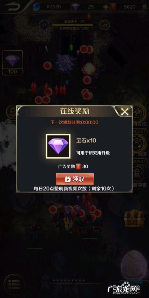 萌龙大作战这款赚钱手机游戏怎么玩,萌龙大作战赚钱下载?