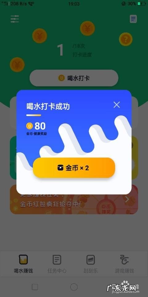 天天爱喝水这款手机游戏有哪些赚钱方法,可以赚钱的传奇游戏是哪一款?