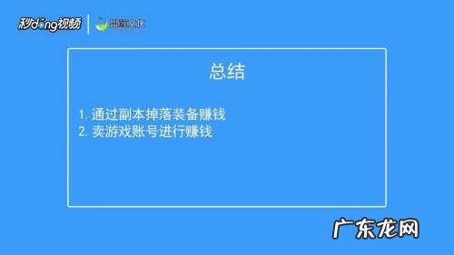 贪玩蓝月怎么赚钱,贪玩蓝月老板吴铺?