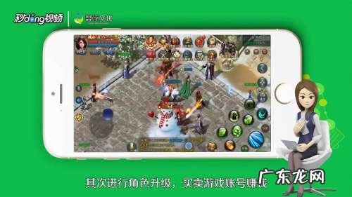 贪玩蓝月怎么赚钱,贪玩蓝月老板吴铺?