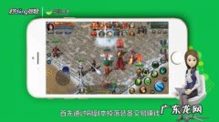 贪玩蓝月怎么赚钱,贪玩蓝月老板吴铺？