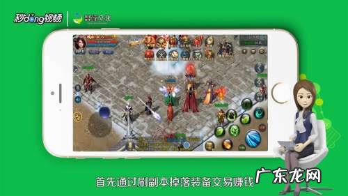 贪玩蓝月怎么赚钱,贪玩蓝月老板吴铺?