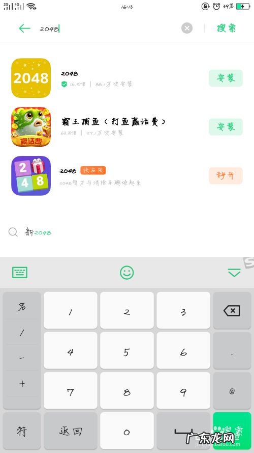 手机游戏怎么安装,手机游戏怎么解压安装?