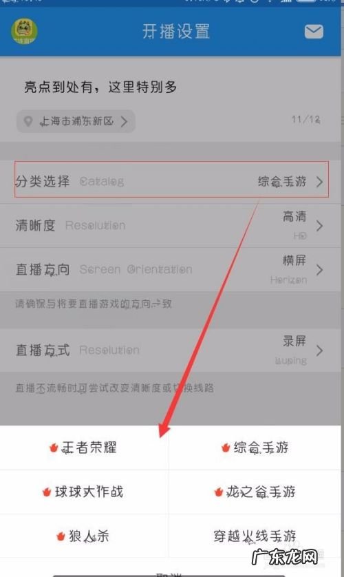 怎么直播手机游戏,欧洲vpswindows直播?