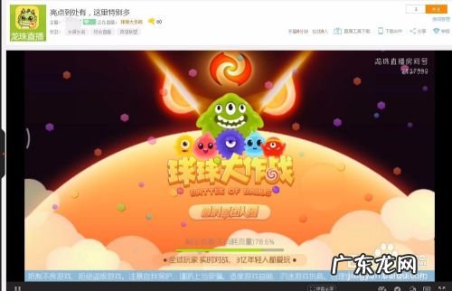 怎么直播手机游戏,欧洲vpswindows直播?