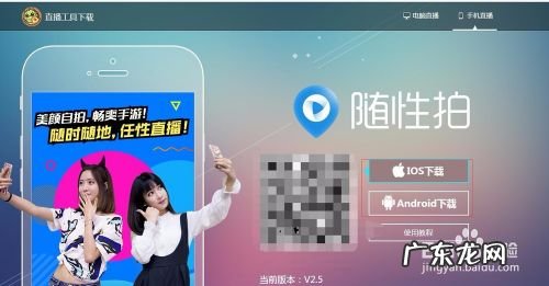 怎么直播手机游戏,欧洲vpswindows直播?