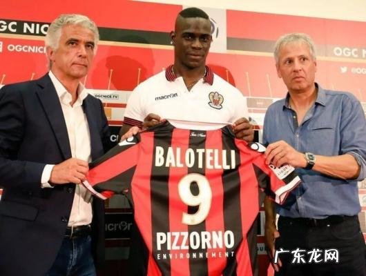 巴洛特利欧洲杯 巴洛特利欧洲杯