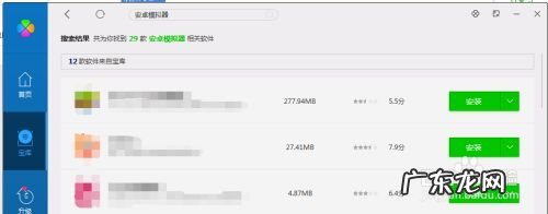 如何使用电脑玩耍手机游戏,手机怎么下载电脑游戏?