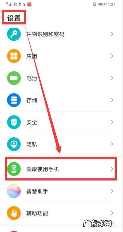 怎么给手机游戏设置防沉迷机制,防沉迷机制?