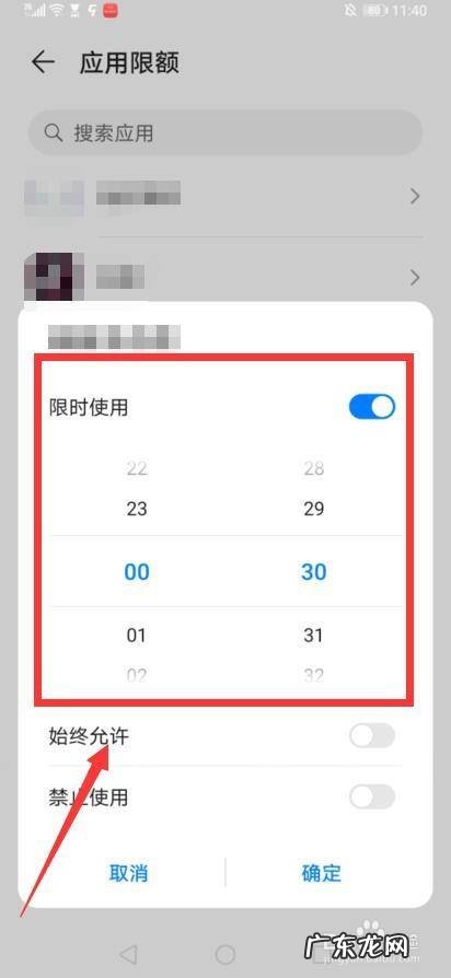 怎么给手机游戏设置防沉迷机制,防沉迷机制?