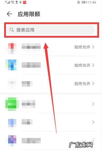 怎么给手机游戏设置防沉迷机制,防沉迷机制?