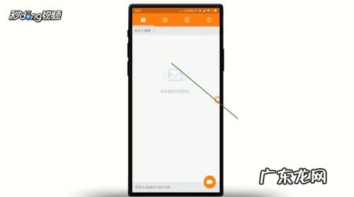 抖音怎么录制手机游戏,抖音怎么录屏?