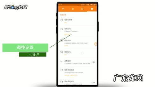抖音怎么录制手机游戏,抖音怎么录屏?