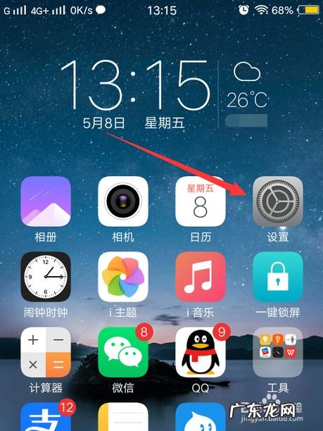 手机游戏键盘怎么开启,华为平板如何用键盘打游戏?