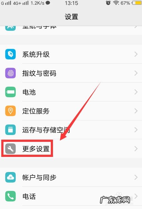 手机游戏键盘怎么开启,华为平板如何用键盘打游戏?