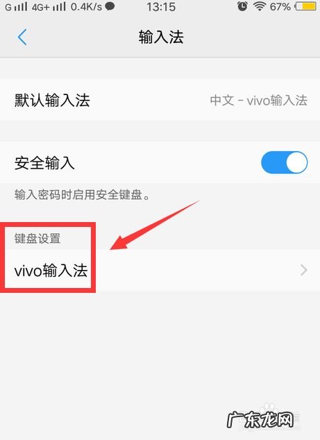手机游戏键盘怎么开启,华为平板如何用键盘打游戏?