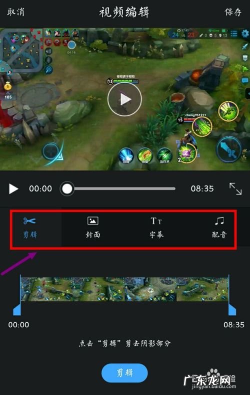 手机游戏怎么录制,游戏主播一般用什么录屏软件?
