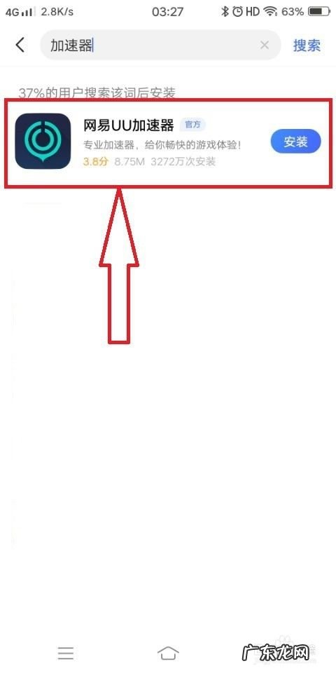 手机游戏怎么加速,可以调倍速的加速器?