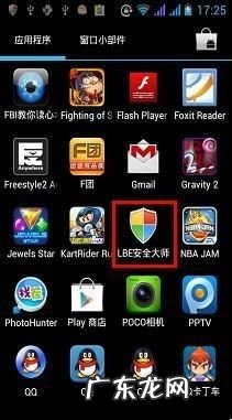 手机游戏怎么去广告