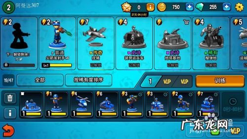 手机游戏寸土必争怎么玩,寸土必争是什么意思？