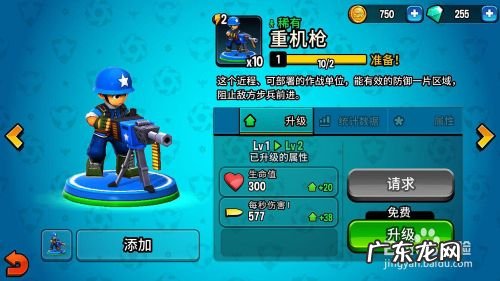 手机游戏寸土必争怎么玩,寸土必争是什么意思？