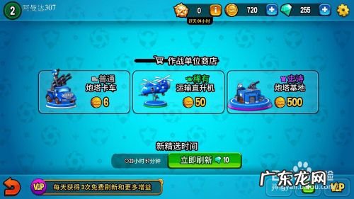 手机游戏寸土必争怎么玩,寸土必争是什么意思？