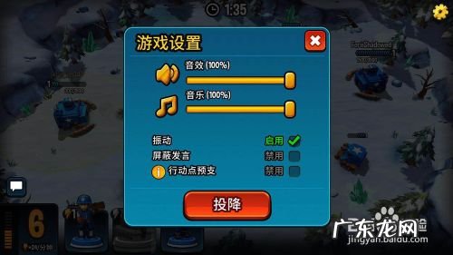 手机游戏寸土必争怎么玩,寸土必争是什么意思？