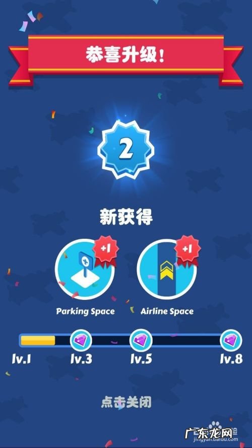 手机游戏飞机大亨怎么玩,飞机大亨合成?