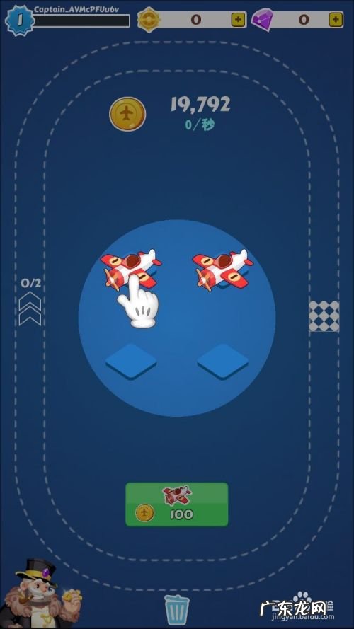 手机游戏飞机大亨怎么玩,飞机大亨合成?