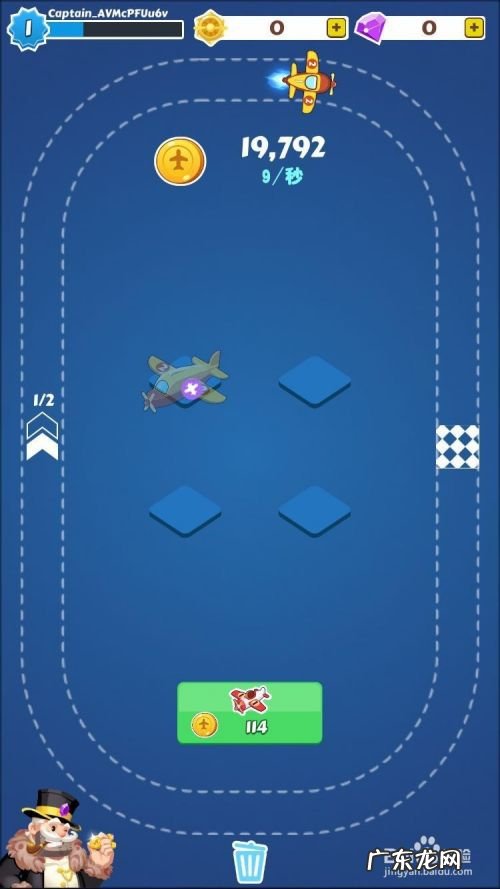 手机游戏飞机大亨怎么玩,飞机大亨合成?