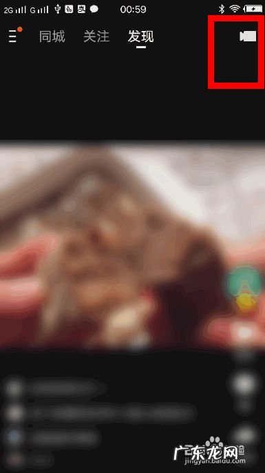 快手怎么直播手机游戏,开直播的步骤?