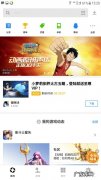 怎么下载安装圣斗士星矢手机游戏,圣斗士星矢电脑版？
