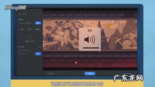 手机游戏怎么投屏,手机怎样投屏到电脑上?