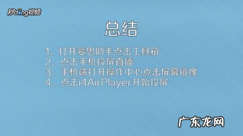 手机游戏怎么投屏,手机怎样投屏到电脑上?