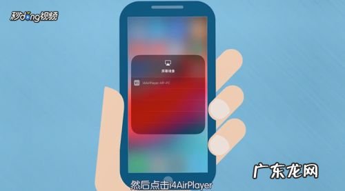 手机游戏怎么投屏,手机怎样投屏到电脑上?