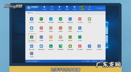 手机游戏怎么投屏,手机怎样投屏到电脑上?