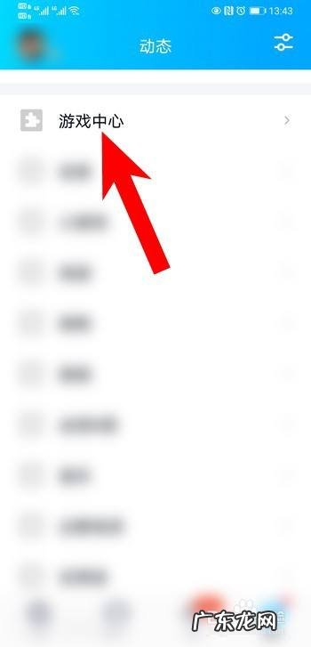 手机游戏跑得快怎么进入,如何在手机上下载跑得快游戏？
