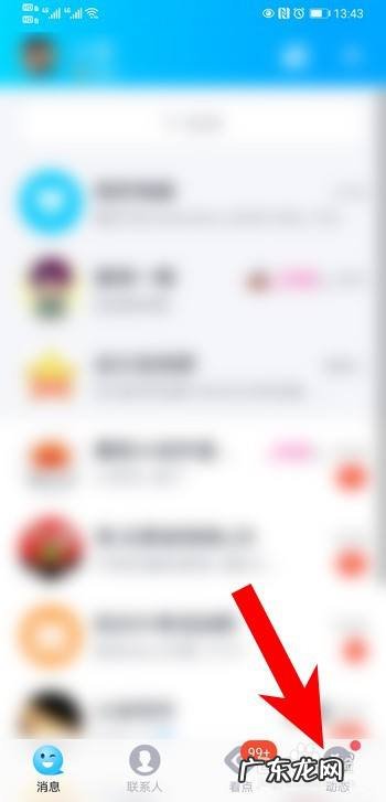 手机游戏跑得快怎么进入,如何在手机上下载跑得快游戏？