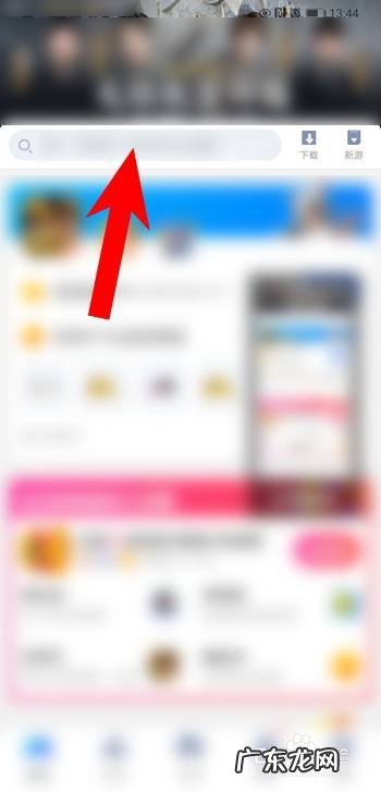 手机游戏跑得快怎么进入,如何在手机上下载跑得快游戏？