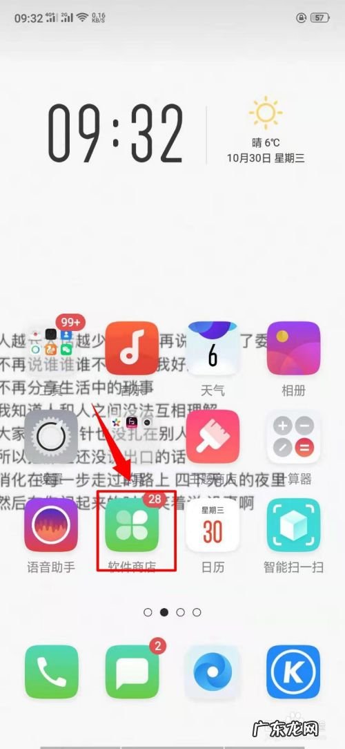 手机游戏怎么下载,安卓手游怎么下载?