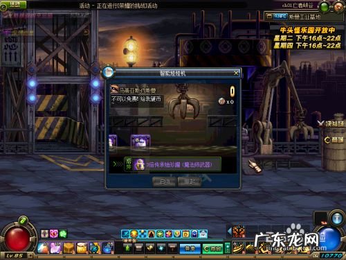 dnf怎么赚钱，地下城怎么赚钱,地下城刷金币还赚钱吗?？