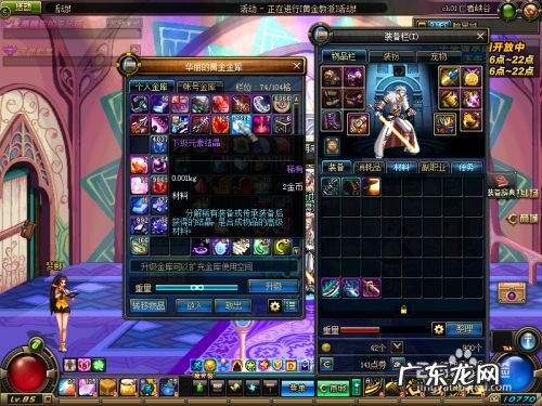 dnf怎么赚钱，地下城怎么赚钱,地下城刷金币还赚钱吗?？