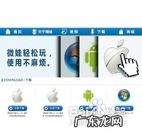 创意的安卓手机游戏,创意工坊下载手机版?