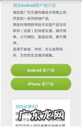 创意的安卓手机游戏,创意工坊下载手机版?