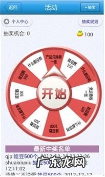 创意的安卓手机游戏,创意工坊下载手机版?