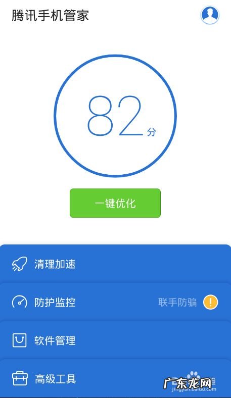 如何加速手机游戏速度,手机游戏速度调节器?