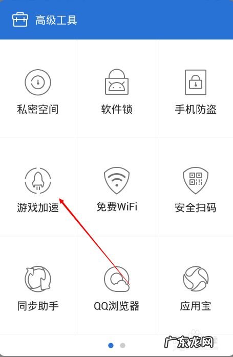 如何加速手机游戏速度,手机游戏速度调节器?